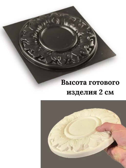 ДекорБел Форма панно для гипса заливки розетка потолочная, вариант, фото 6