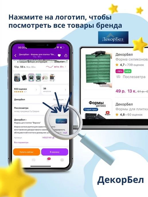 ДекорБел Форма панно для гипса заливки розетка потолочная, вариант, фото 7