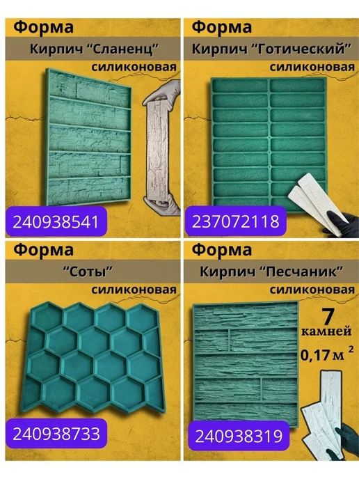 ДекорБел Форма панно для гипса заливки розетка потолочная, вариант, фото 8