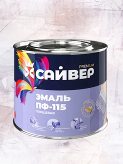 Эмаль ПФ-115 белая 1,8кг Сайвер 217053694 купить за 648 ₽ в интернет-магазине Wildberries