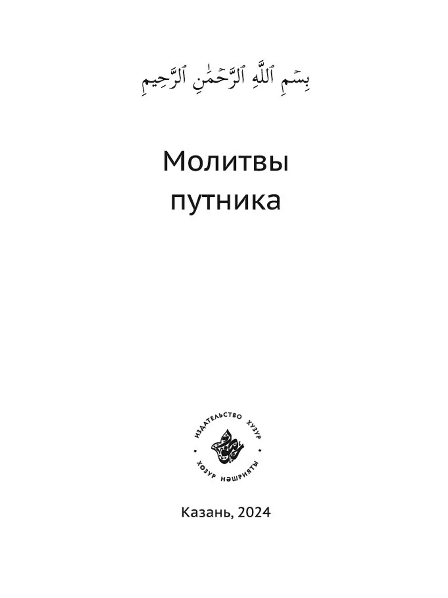 Вместо мудрости — опытность, пресное (Ахматова) — Викитека