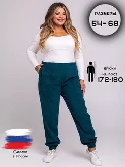брюки вельветовые больших размеров штаны ДИВА-БУМ 217055449 купить за 1 749 ₽ в интернет-магазине Wildberries