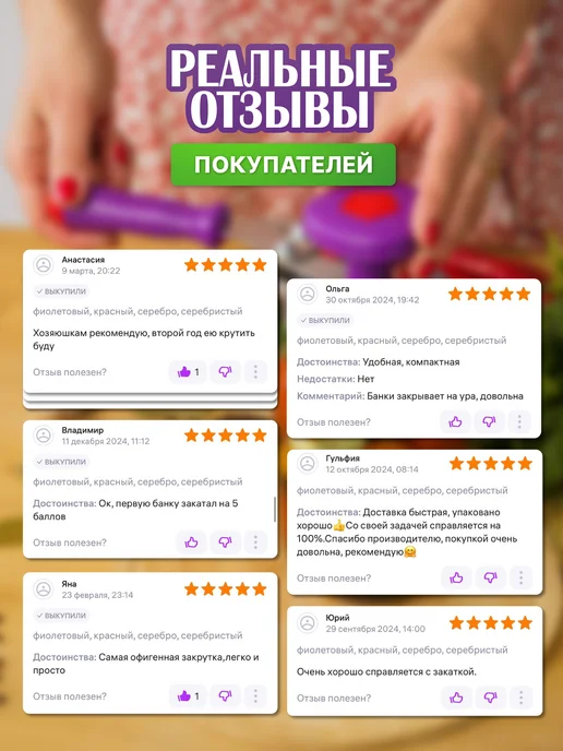 Кухонный мастер Закаточная машинка для банок полуавтомат, вариант, фото 6
