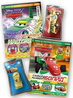 Тачки (9+10) 2022 CARS Игрушки Детские журналы Disney 217056087 купить за 363 ₽ в интернет-магазине Wildberries