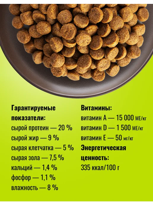 Сухой корм EDOGS для собак, говядина, 15 кг, фото 3