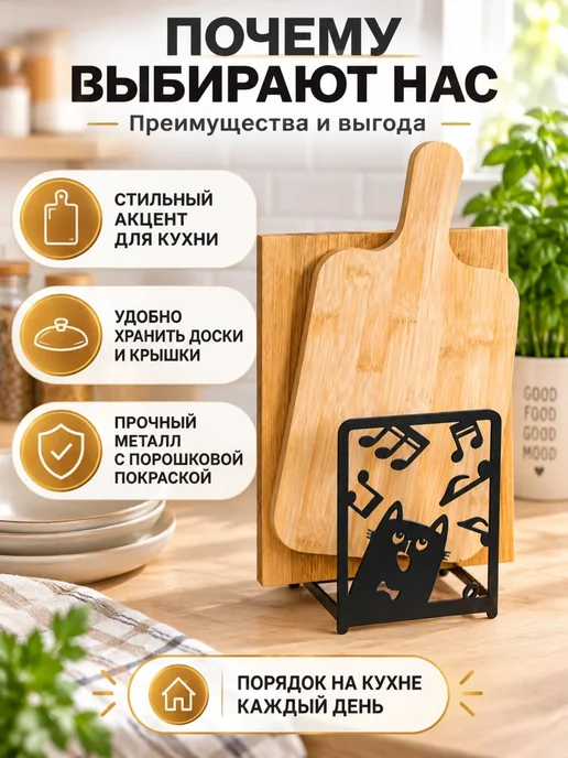 HITSAD Подставка кухонная + крючки 300-209, черный, фото 2