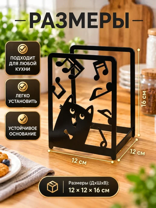 HITSAD Подставка кухонная + крючки 300-209, черный, фото 3