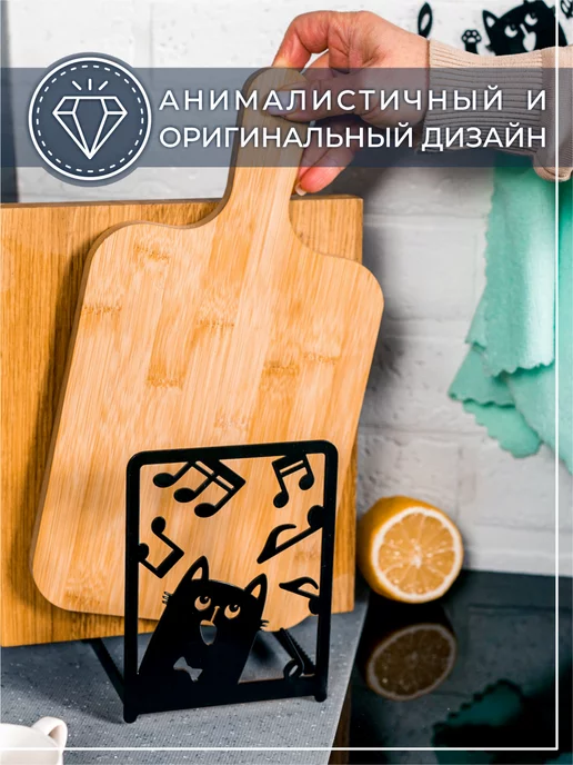 HITSAD Подставка кухонная + крючки 300-209, черный, фото 7