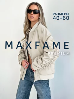 Бомбер утепленный оверсайз куртка MAXFAME 217059664 купить за 3 124 ₽ в интернет-магазине Wildberries