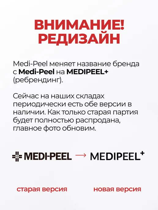 medi-peel Увлажняющие тонер-пэды Aqua Mooltox Sparkling Pad 70шт, 70 шт, фото 6