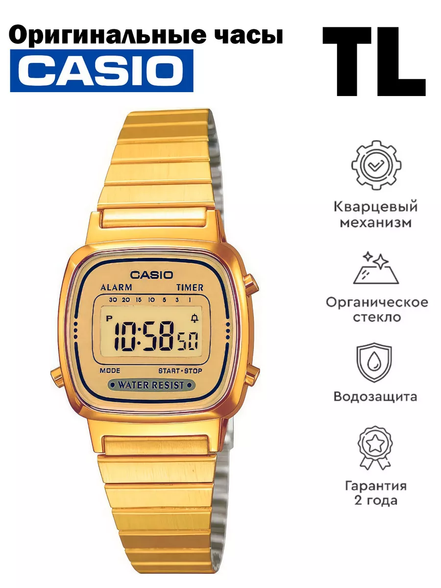 La670wga casio online