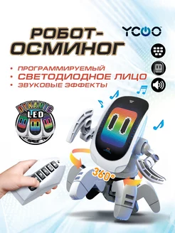 Робот на пульте управления Октобот YCOO Silverlit 217063048 купить за 2 692 ₽ в интернет-магазине Wildberries