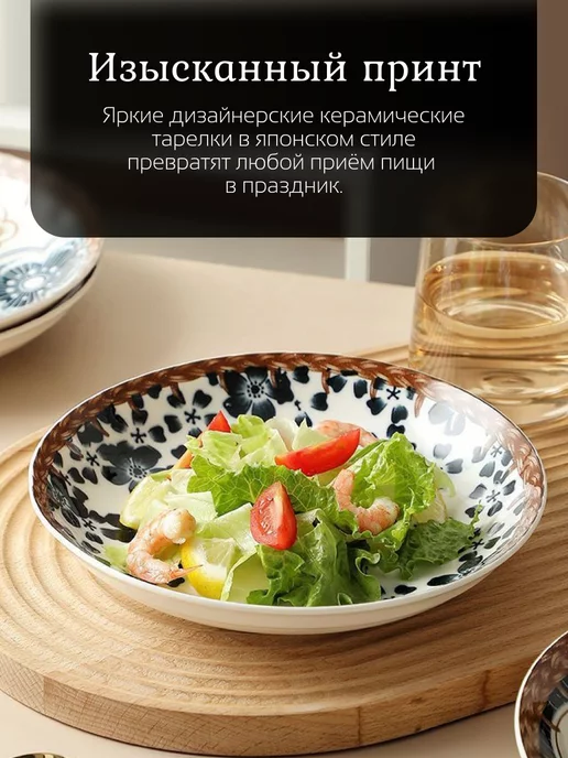 Homium Набор посуды плоские тарелки для вторых блюд, 2 шт, 2 шт, фото 2