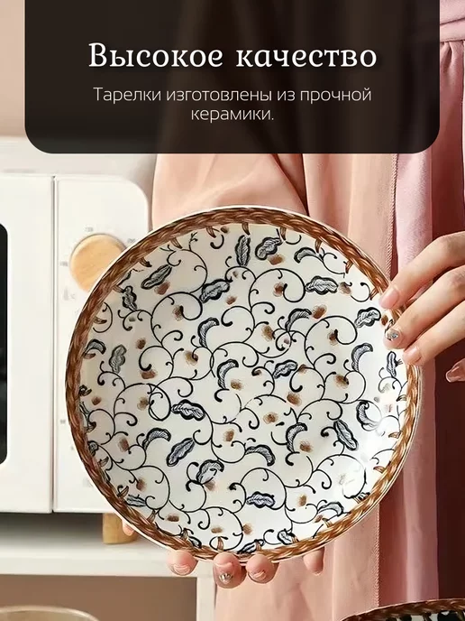 Homium Набор посуды плоские тарелки для вторых блюд, 2 шт, 2 шт, фото 3