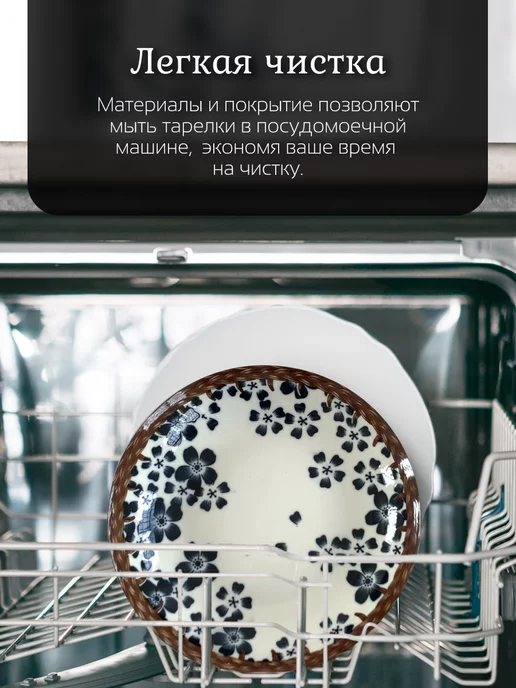Homium Набор посуды плоские тарелки для вторых блюд, 2 шт, 2 шт, фото 4