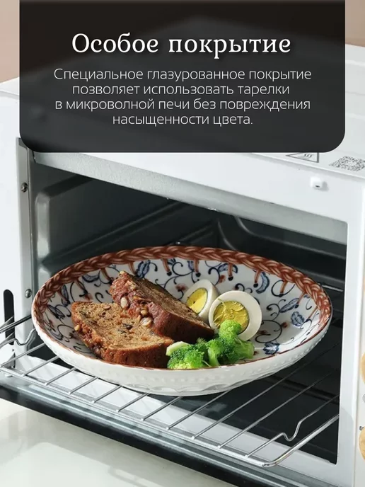 Homium Набор посуды плоские тарелки для вторых блюд, 2 шт, 2 шт, фото 5