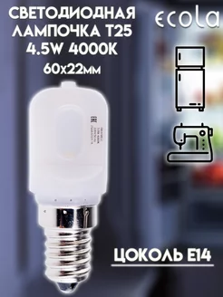 Лампа светодиодная T25 E14 4.5Вт 4000К ECOLA 217065477 купить за 181 ₽ в интернет-магазине Wildberries