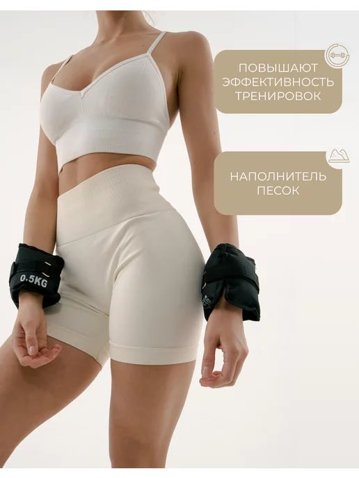 onlytop Утяжелители для ног и рук спортивные 2 шт по 1 кг, 2 шт, 500 г, фото 2
