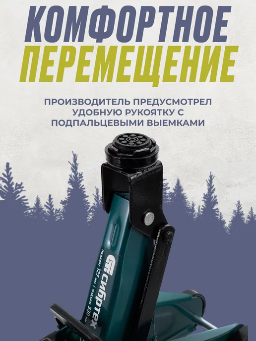 СИБРТЕХ Домкрат подкатной гидравлический 2Т 127-330 50832, вариант, фото 3