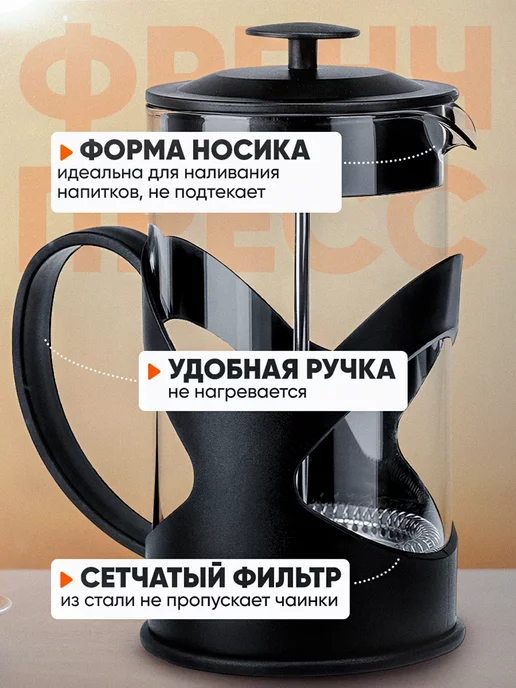 Lara Френч-пресс 1000 мл стеклянный, кофе,чай, 1 л, фото 3