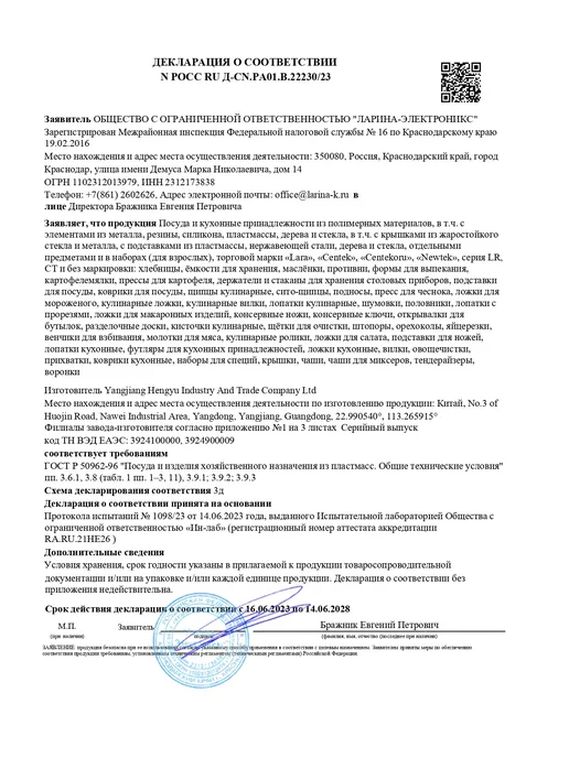 Lara Френч-пресс 1000 мл стеклянный, кофе,чай, 1 л, фото 4