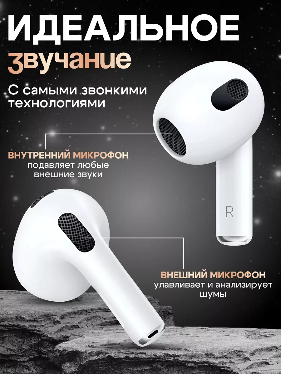 Наушники беспроводные с микрофоном вкладыши Air 3 KILTEX 217068404 купить  за 1 223 ₽ в интернет-магазине Wildberries