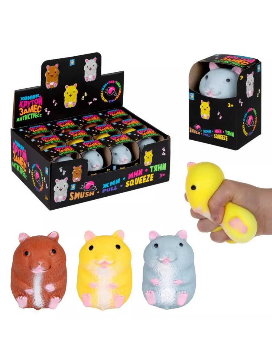 Игрушка антистресс сквиш...