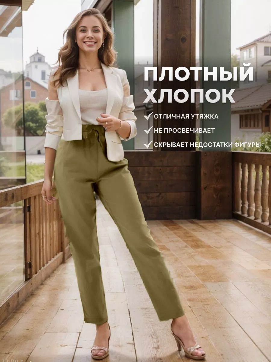 Брюки на резинке хлопок SOFANNA 217069772 купить за 840 ₽ в  интернет-магазине Wildberries