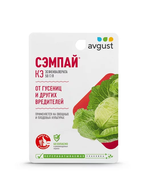 Avgust Сэмпай от комплекса вредителей, 5 мл, 5 мл