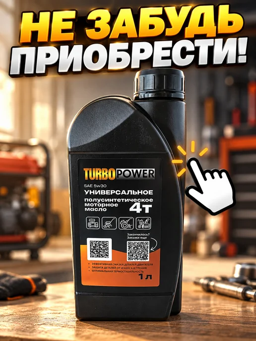 Eco Бензиновый двигатель для мотоблока 7 лс вал 20 мм под шпонку, 600 мл, фото 2