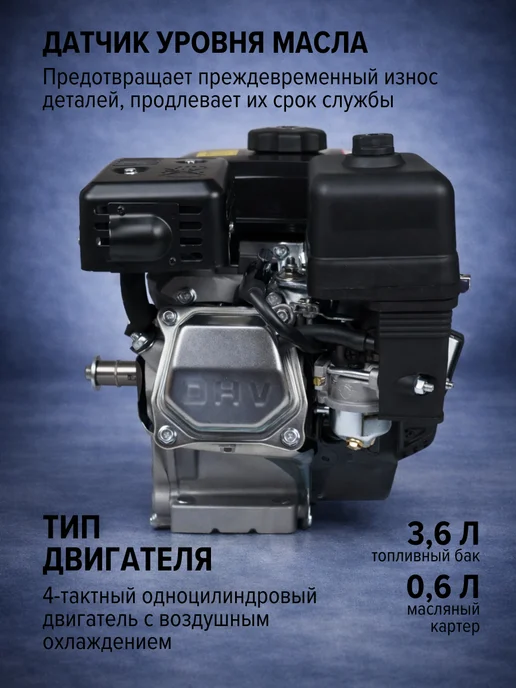Eco Бензиновый двигатель для мотоблока 7 лс вал 20 мм под шпонку, 600 мл, фото 4