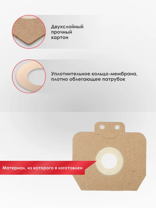 MAXX Мешки одноразовые для пылесоса Sprintus Floory, вариант, фото 5