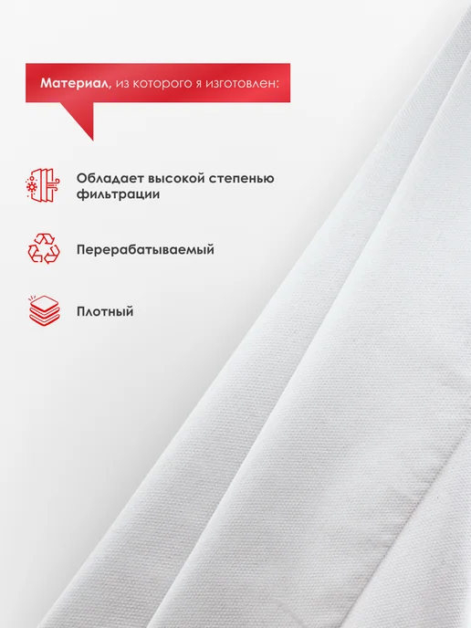 MAXX Мешки одноразовые для Русский Мастер 1630EP (ниж.кам.), вариант, фото 7