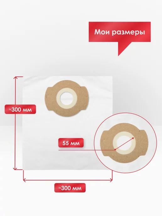 MAXX Мешки одноразовые для пылесоса BOSCH EasyVac 3, вариант, фото 4
