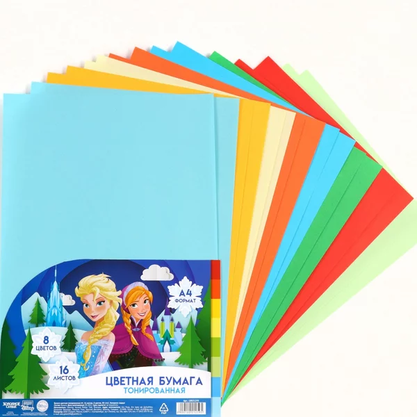 Бумага цветная А4 16 листов 8 цветов Холодное сердце