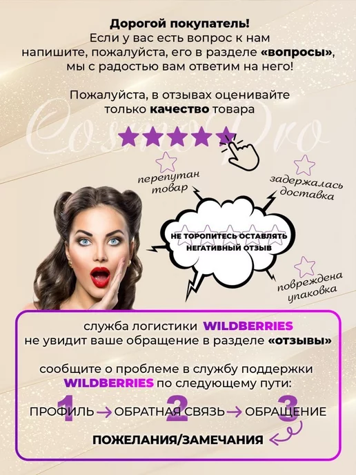 Schwarzkopf professional Лосьон-окислитель 6 %, 1 л, фото 4