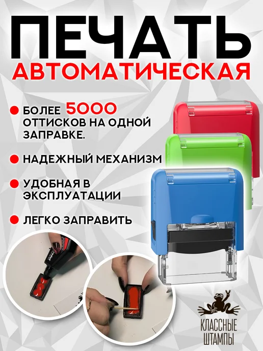 Прикольные штампы №49 Штамп прикол Сомнительно, но окей, синий, фото 2