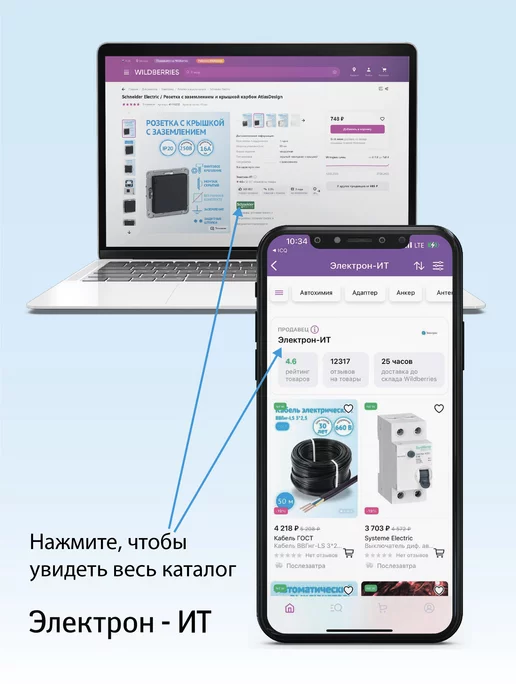 ФАZА Батарейки солевые Крона 9В 6F22 10 шт, 10 шт, фото 8
