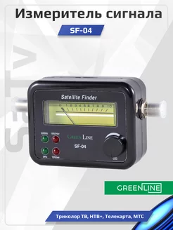 Прибор для настройки спутниковых антенн SF-04 Greenline 217082214 купить за 508 ₽ в интернет-магазине Wildberries