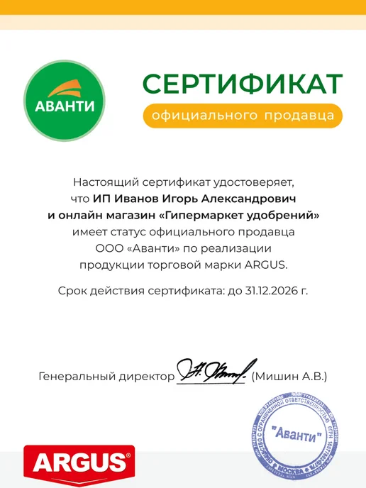 For Home and Family Крючок от моли "Антимоль" с запахом лаванды, вариант, фото 2