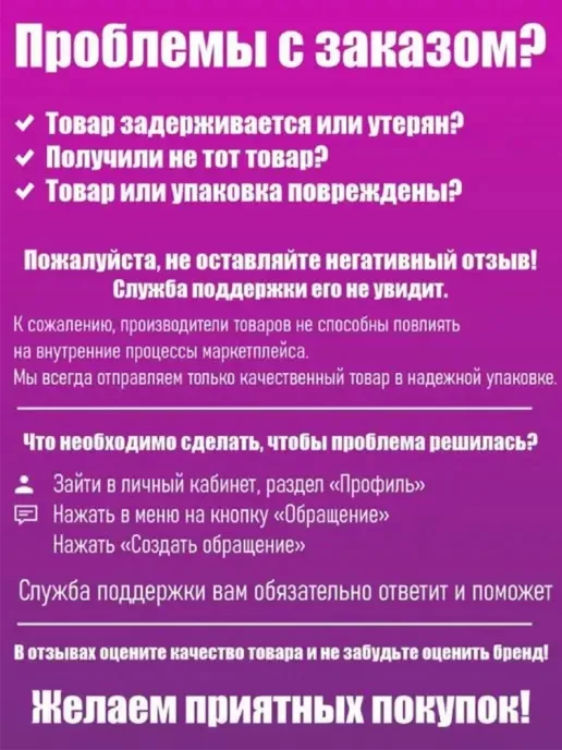 For Home and Family Крючок от моли "Антимоль" с запахом лаванды, вариант, фото 8