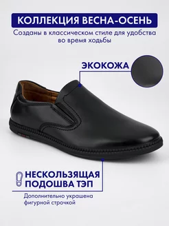 Туфли классические кожаные демисезон TRIOSHOES 217083257 купить за 1 633 ₽ в интернет-магазине Wildberries