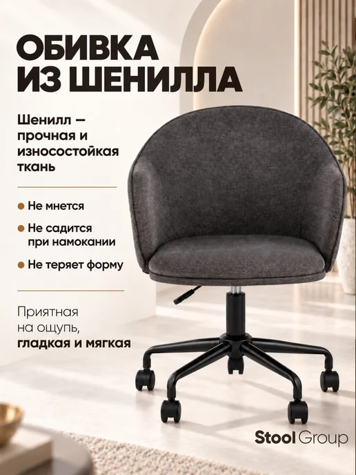 STOOL GROUP Стул офисный Echo, серый, фото 3