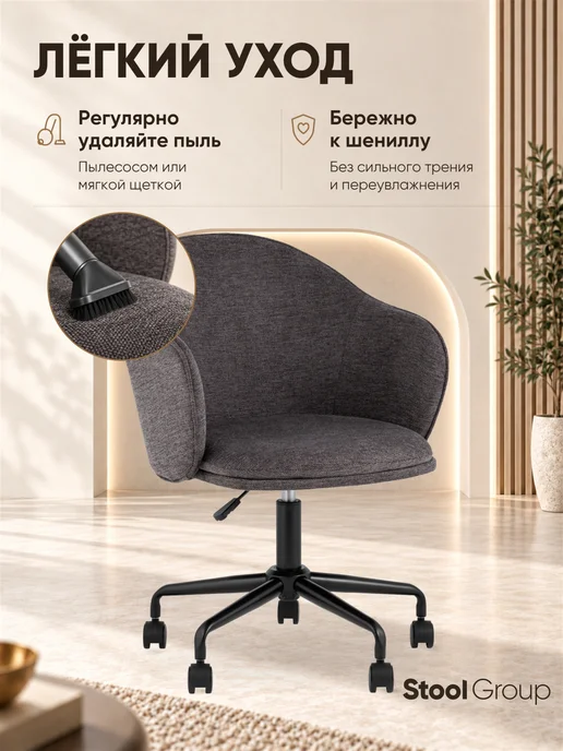 STOOL GROUP Стул офисный Echo, серый, фото 4