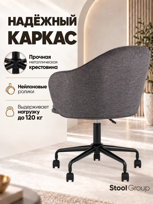 STOOL GROUP Стул офисный Echo, серый, фото 5