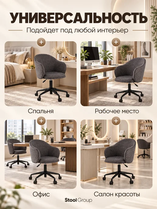 STOOL GROUP Стул офисный Echo, серый, фото 6