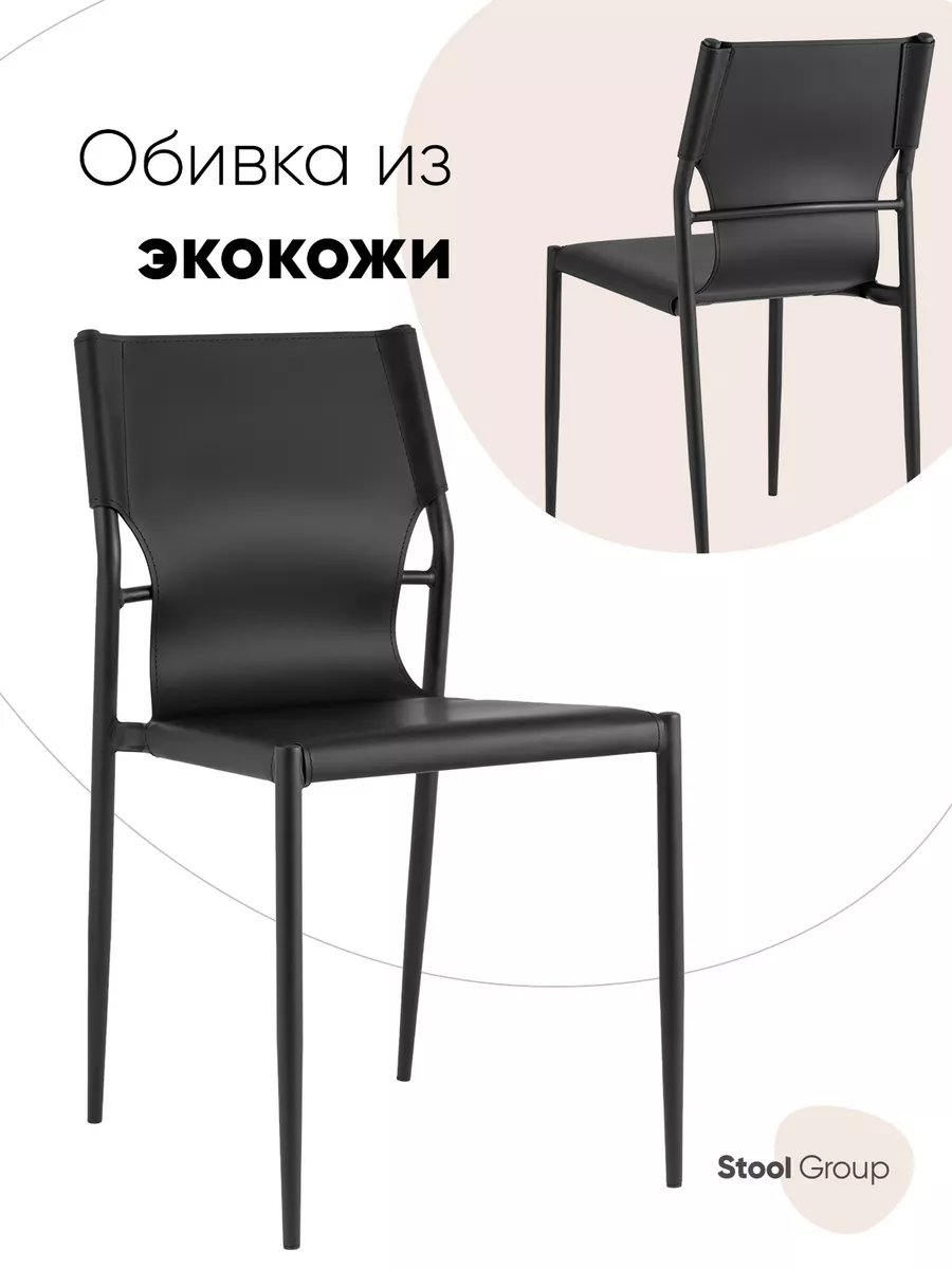 Стул обеденный West