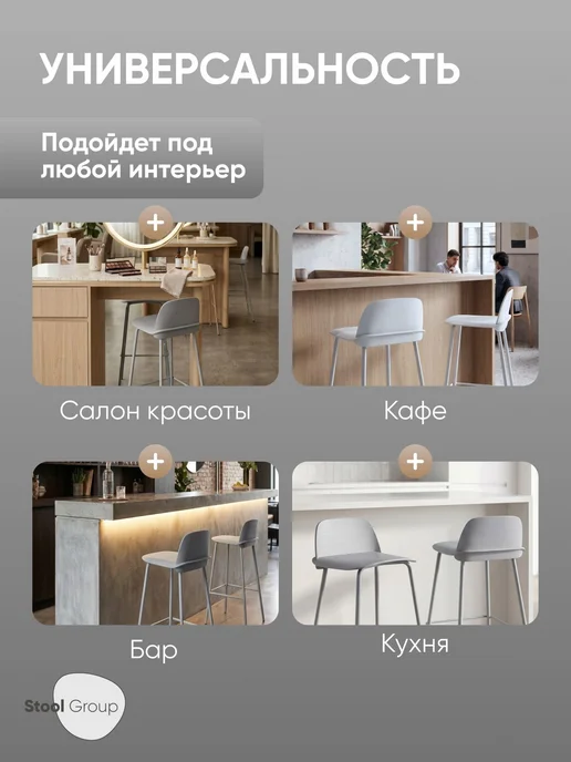 STOOL GROUP Стул полубарный Mist, голубой, фото 6
