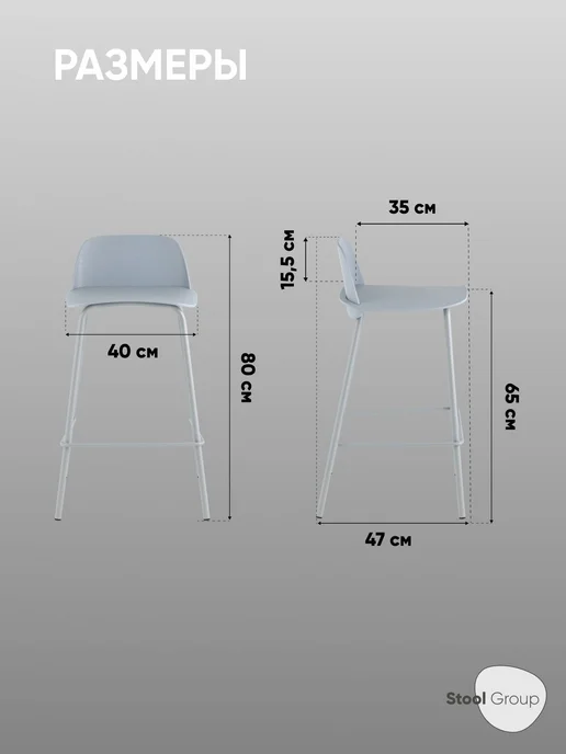 STOOL GROUP Стул полубарный Mist, голубой, фото 7