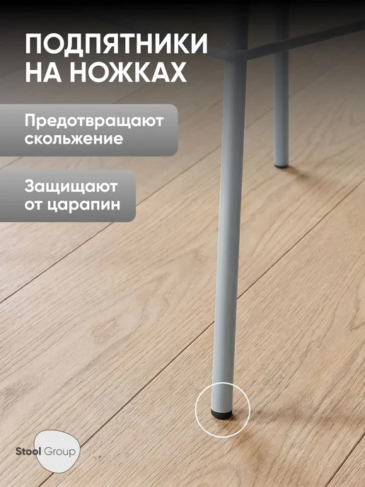 STOOL GROUP Стул барный Mist, голубой, фото 5